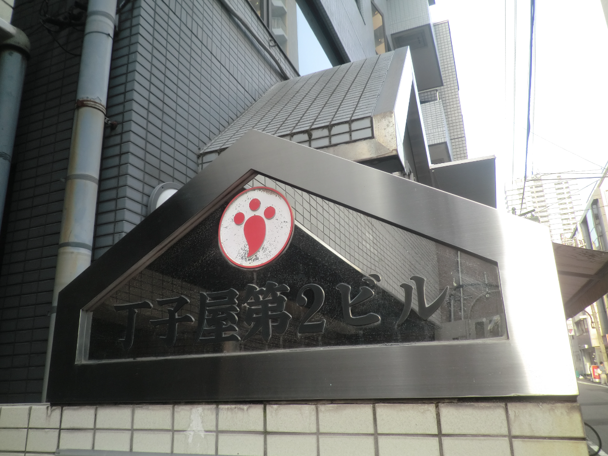fresh/building/J00100376701_14