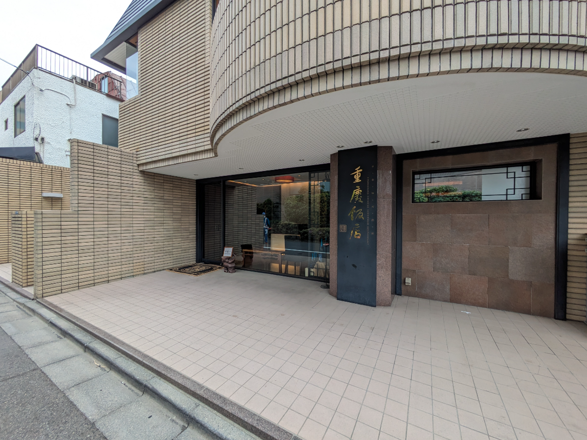 fresh/building/J00100376704_11
