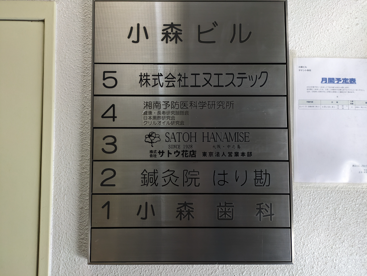 fresh/building/J00100376711_67
