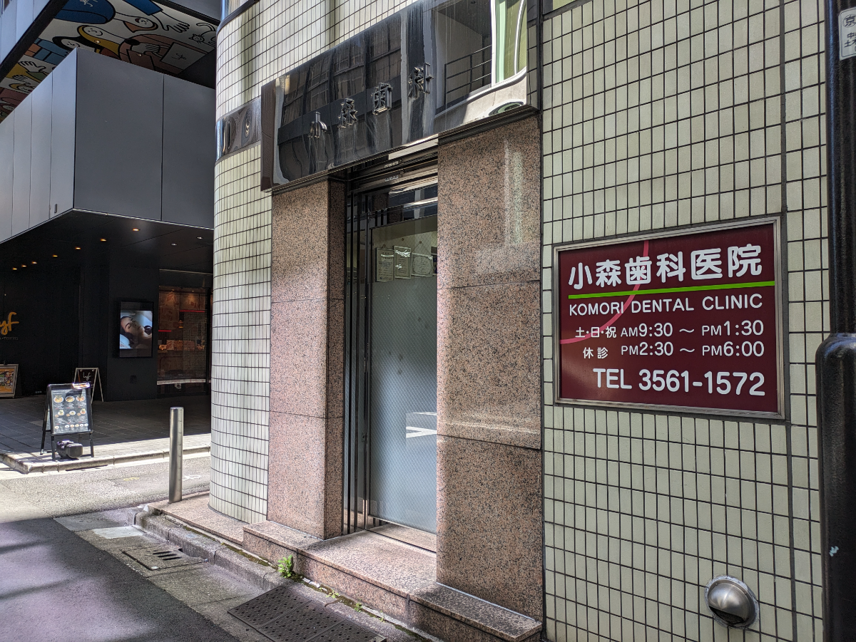 fresh/building/J00100376711_7