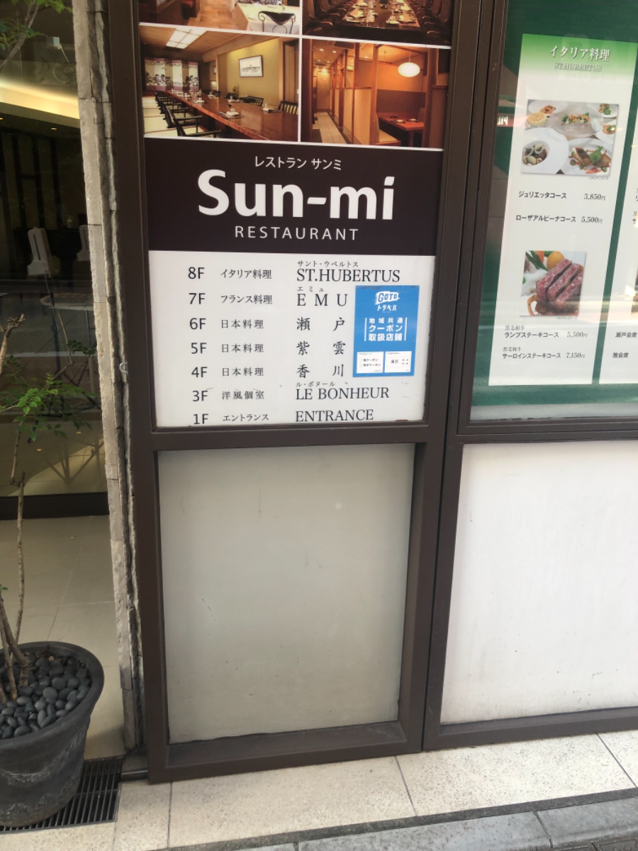 fresh/building/J00100376716_67