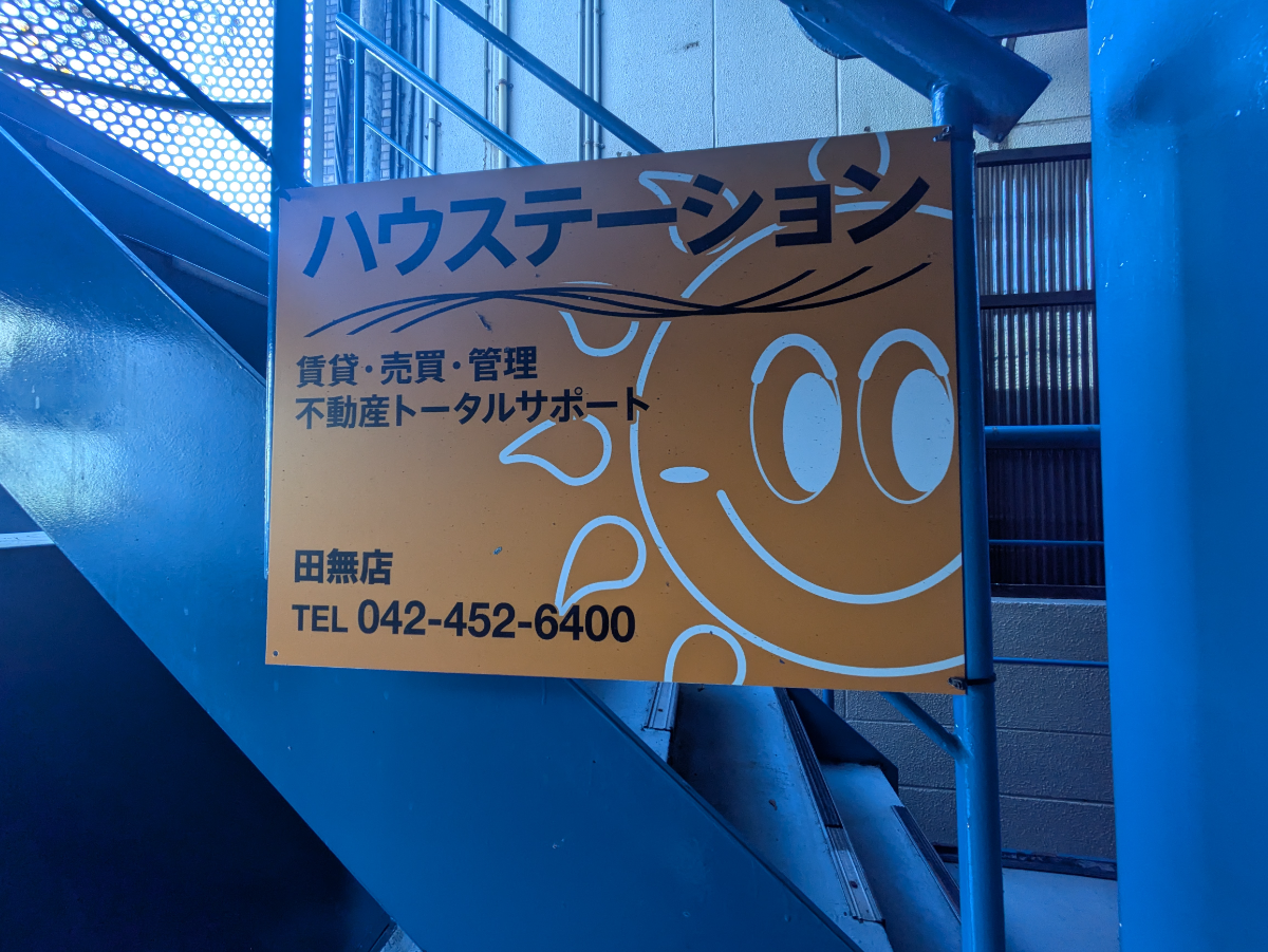 fresh/building/J00100376719_11