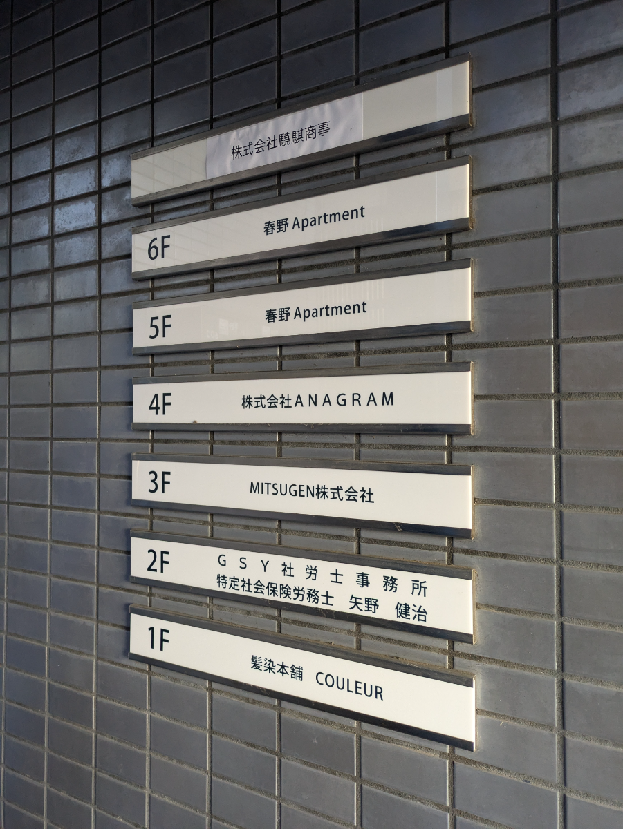 fresh/building/J00100376719_67