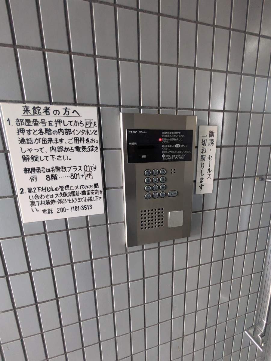 fresh/building/J00100376724_5