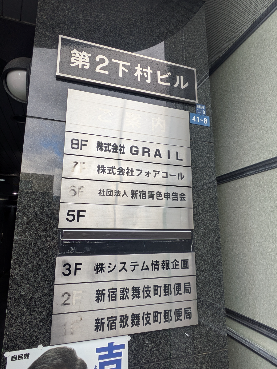 fresh/building/J00100376724_67