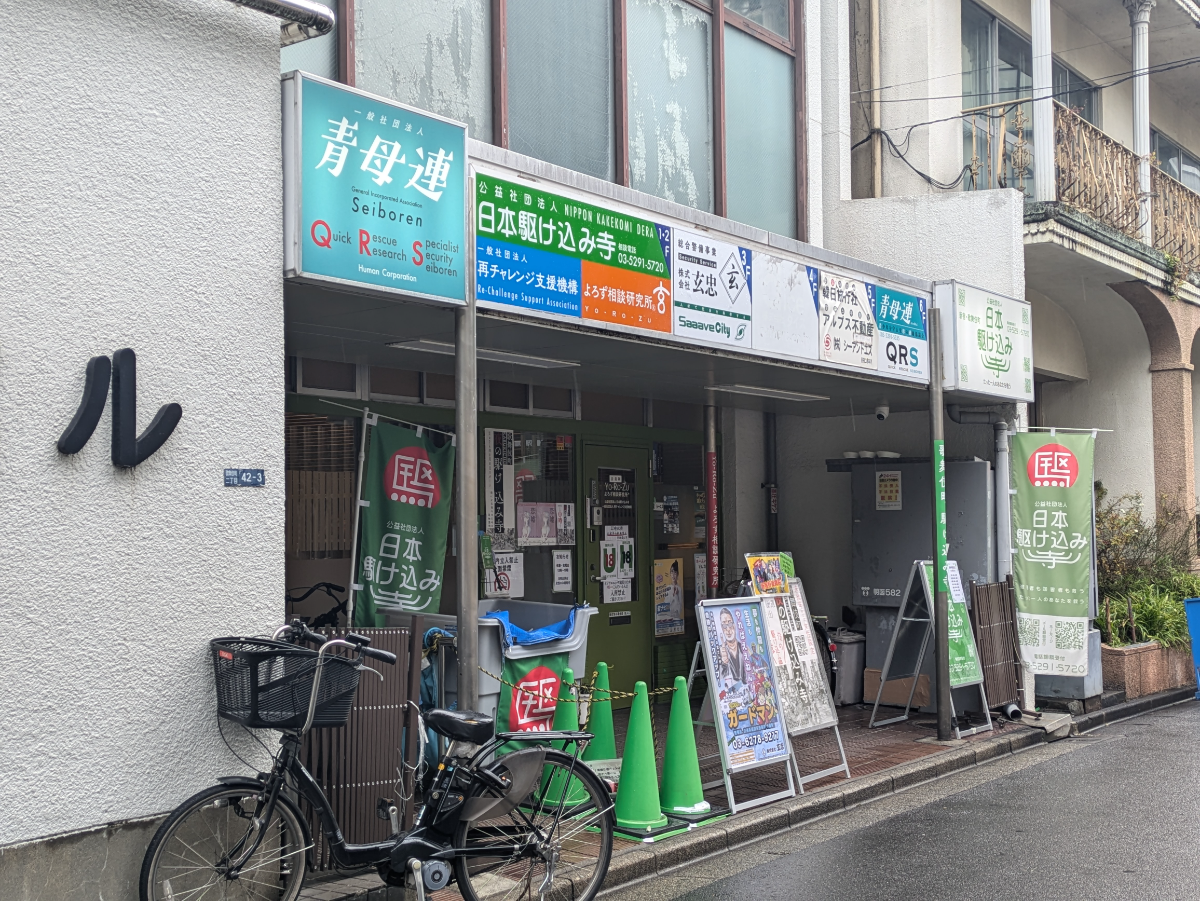 fresh/building/J00100376725_3