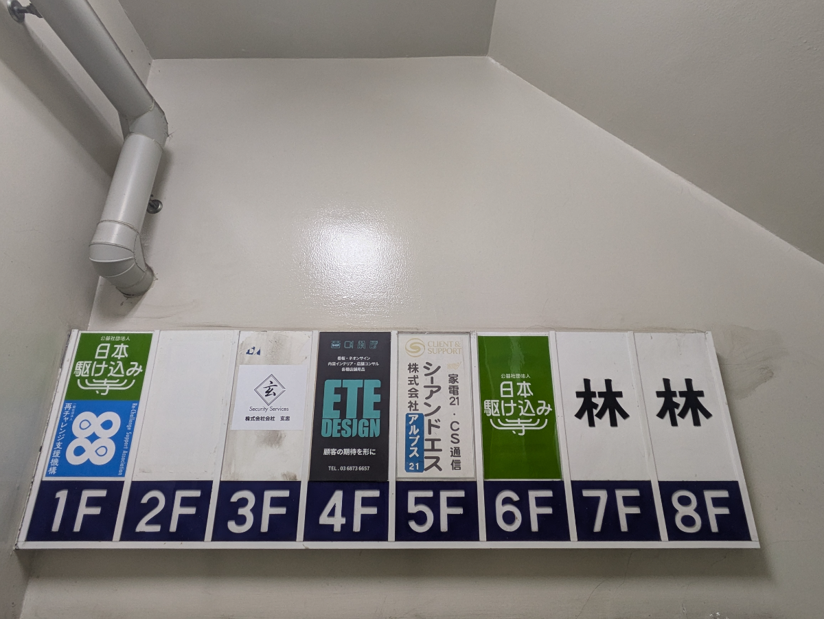 fresh/building/J00100376725_67