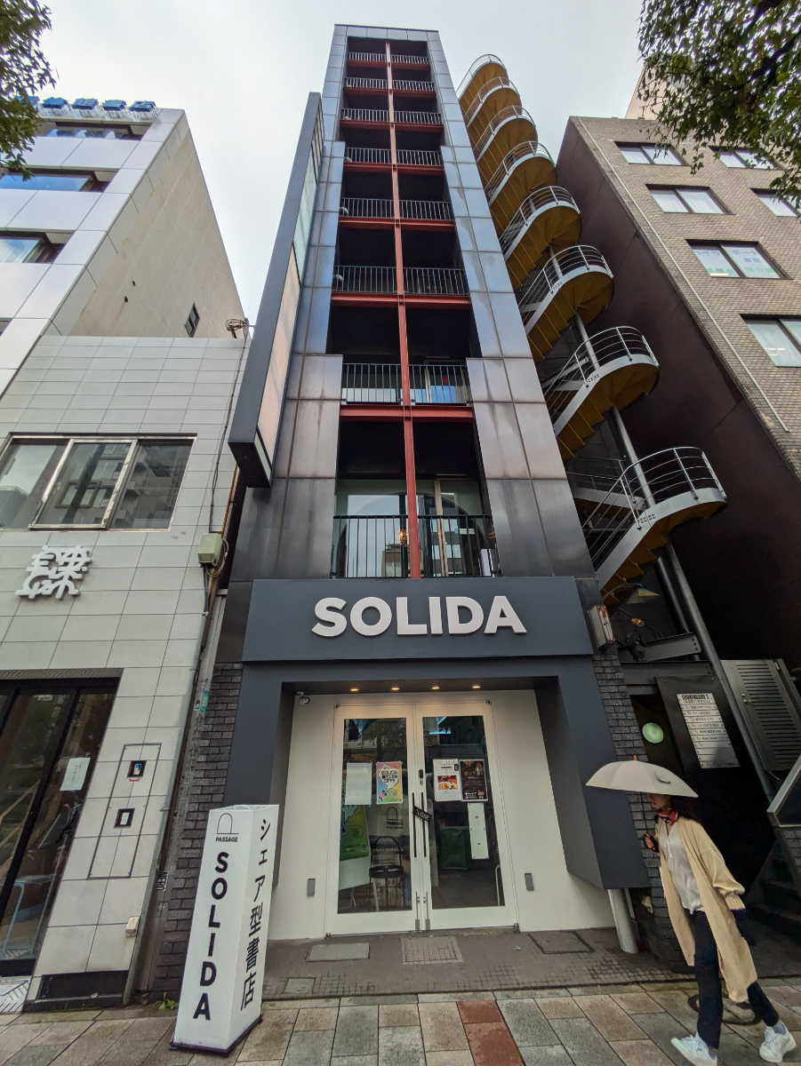 fresh/building/J00100376727_11