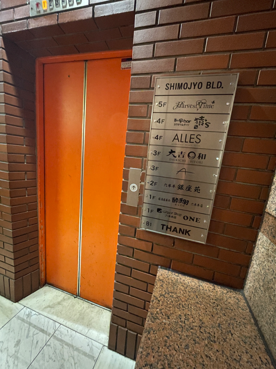 fresh/building/J00100376728_67