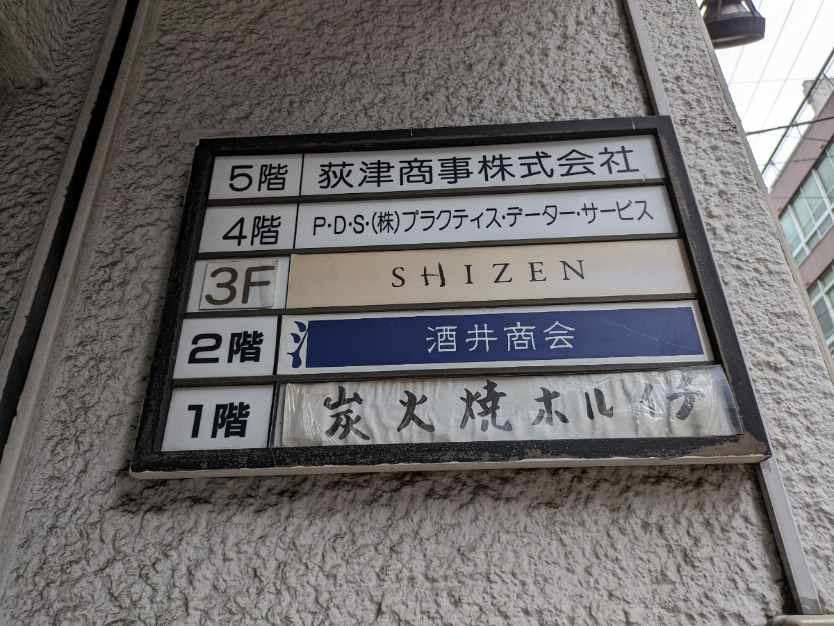 fresh/building/J00100376731_67