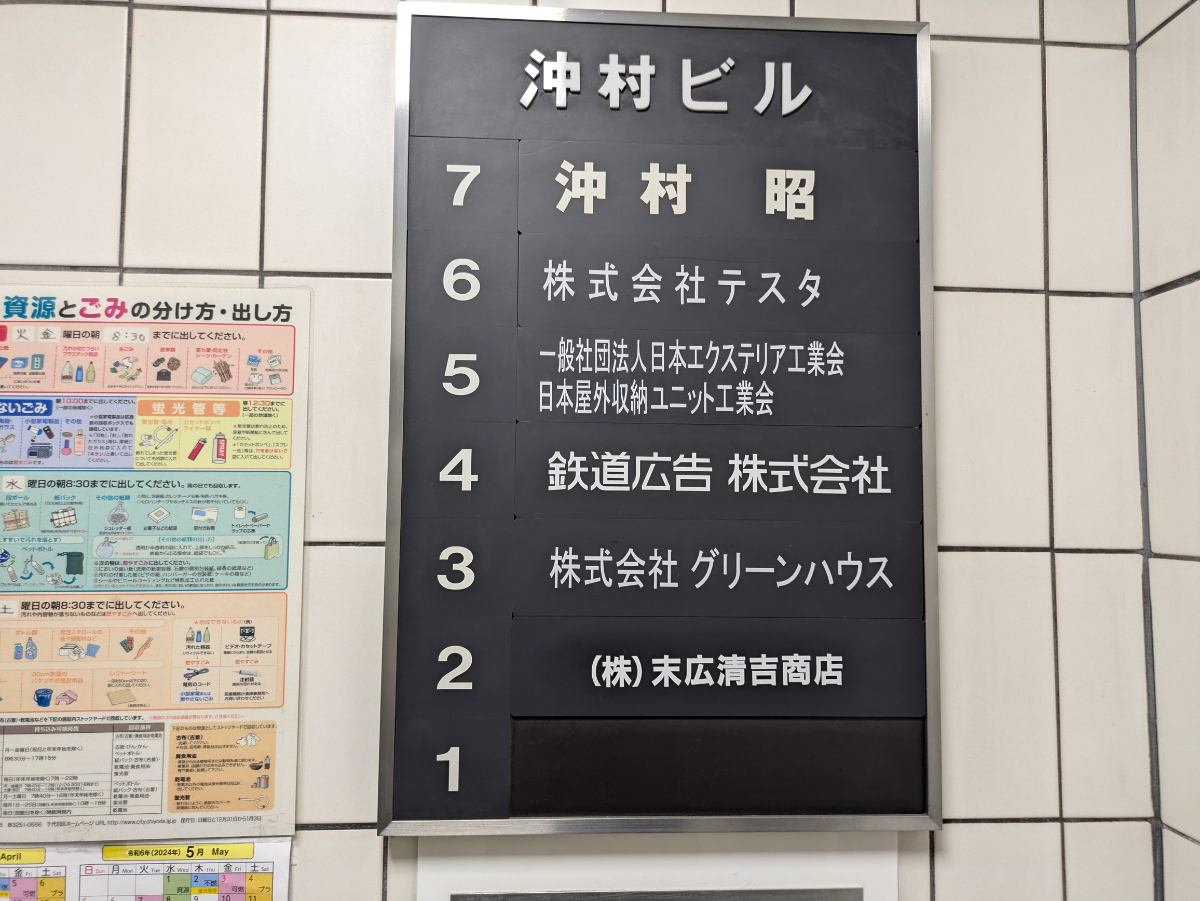 fresh/building/J00100376732_67