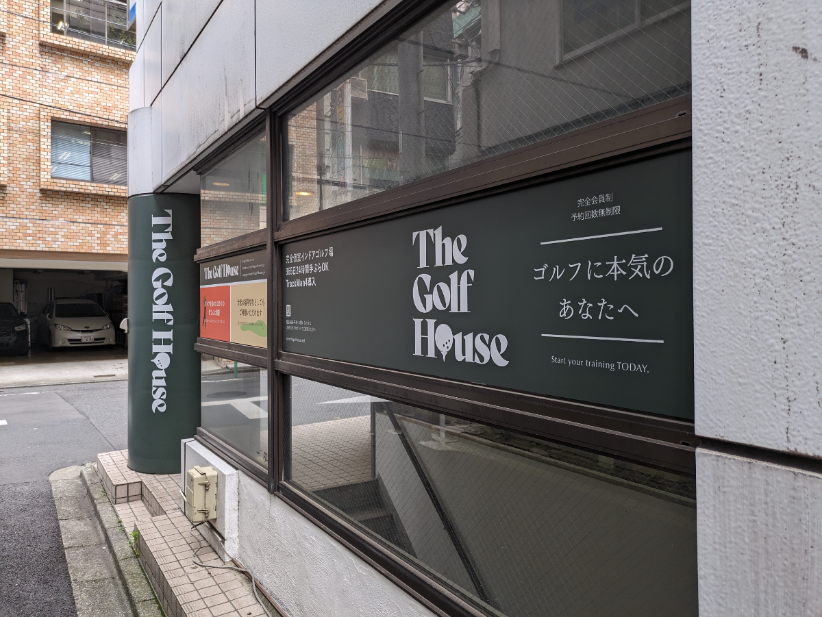 fresh/building/J00100376735_7