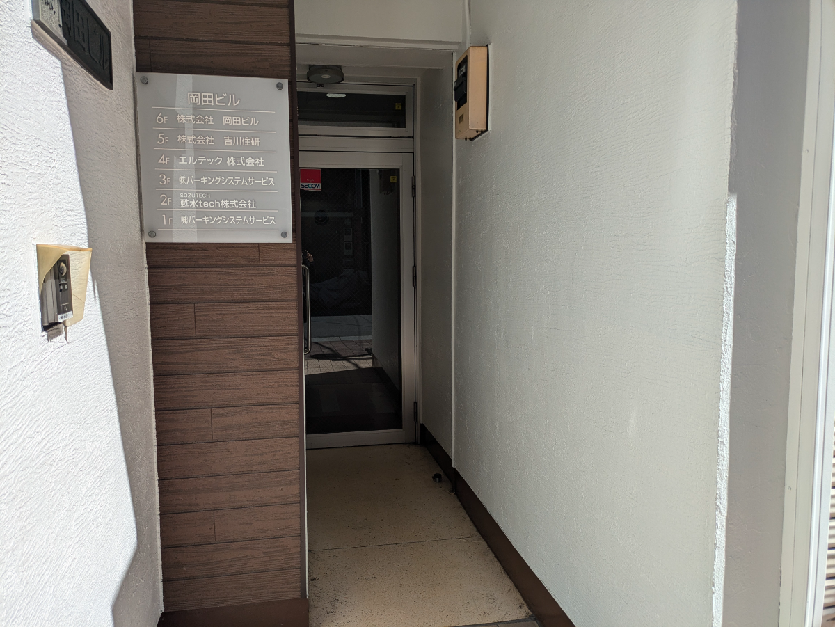 fresh/building/J00100376742_3