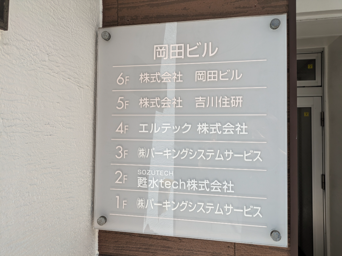 fresh/building/J00100376742_67