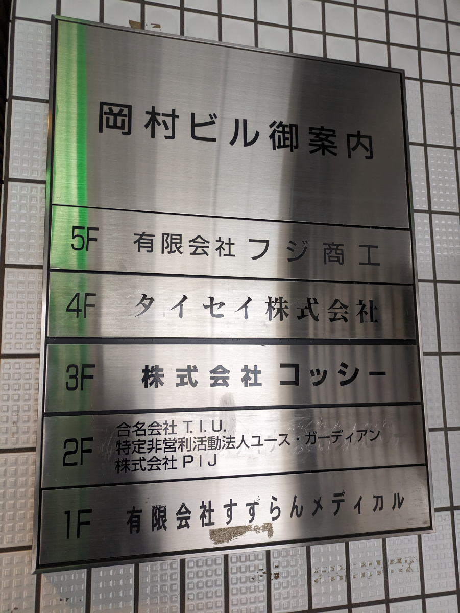 fresh/building/J00100376748_67