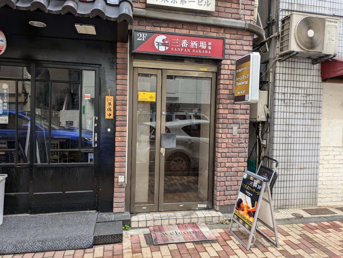 fresh/building/J00100376753_3