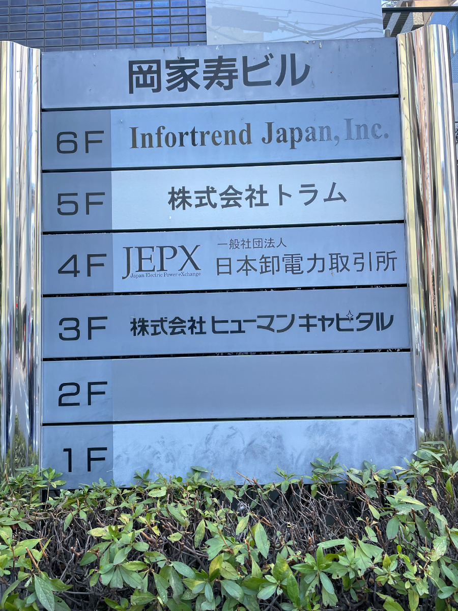 fresh/building/J00100376755_67