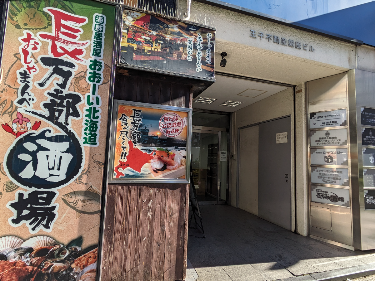 fresh/building/J00100376756_11