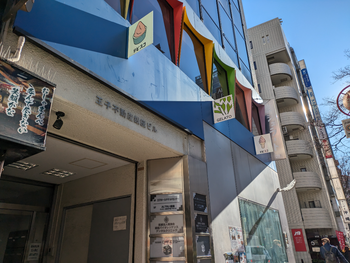 fresh/building/J00100376756_12