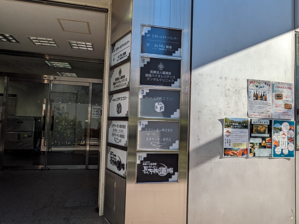 fresh/building/J00100376756_13