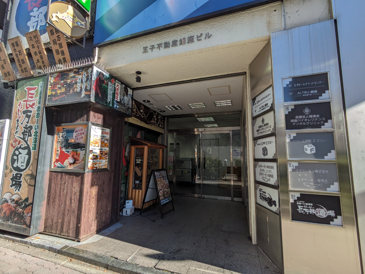 fresh/building/J00100376756_3