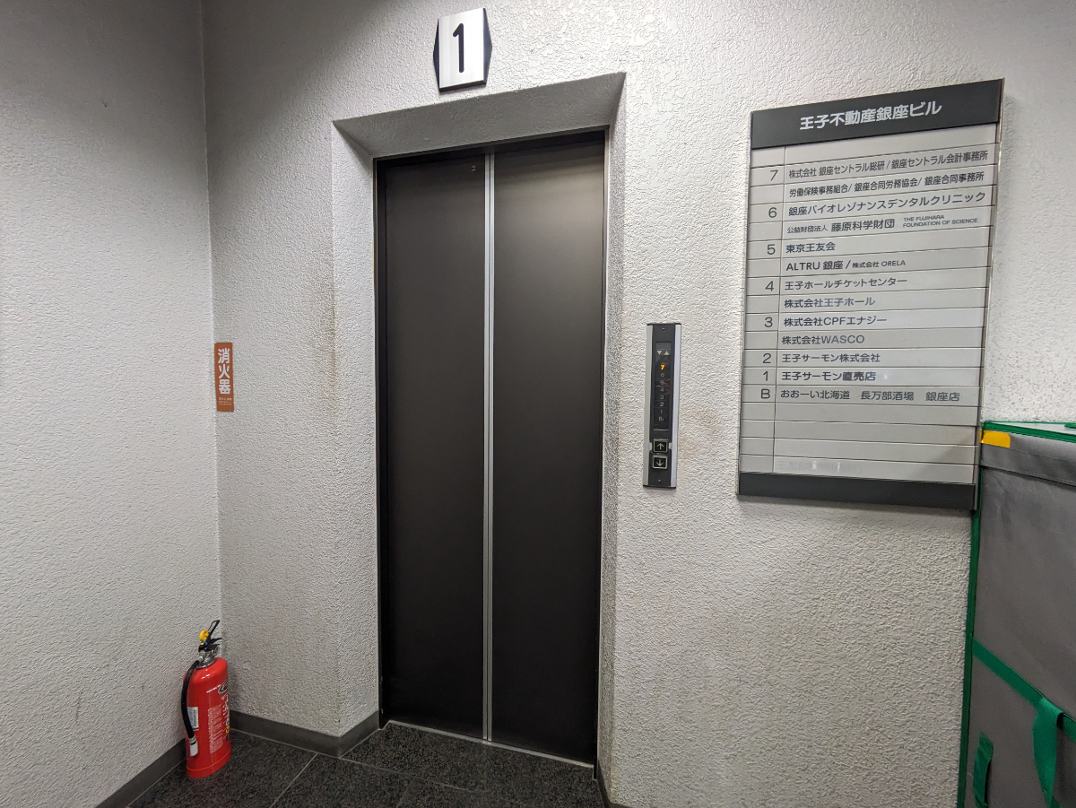 fresh/building/J00100376756_4