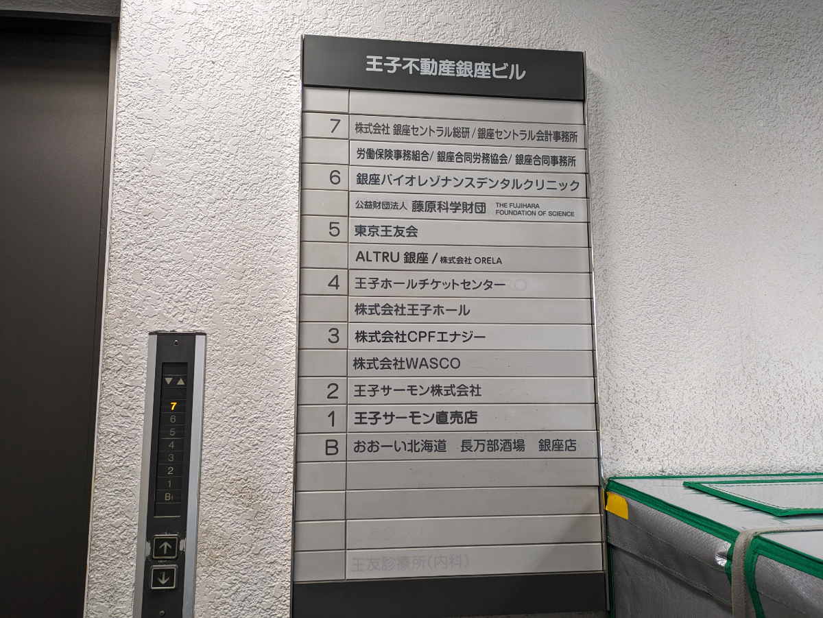 fresh/building/J00100376756_67