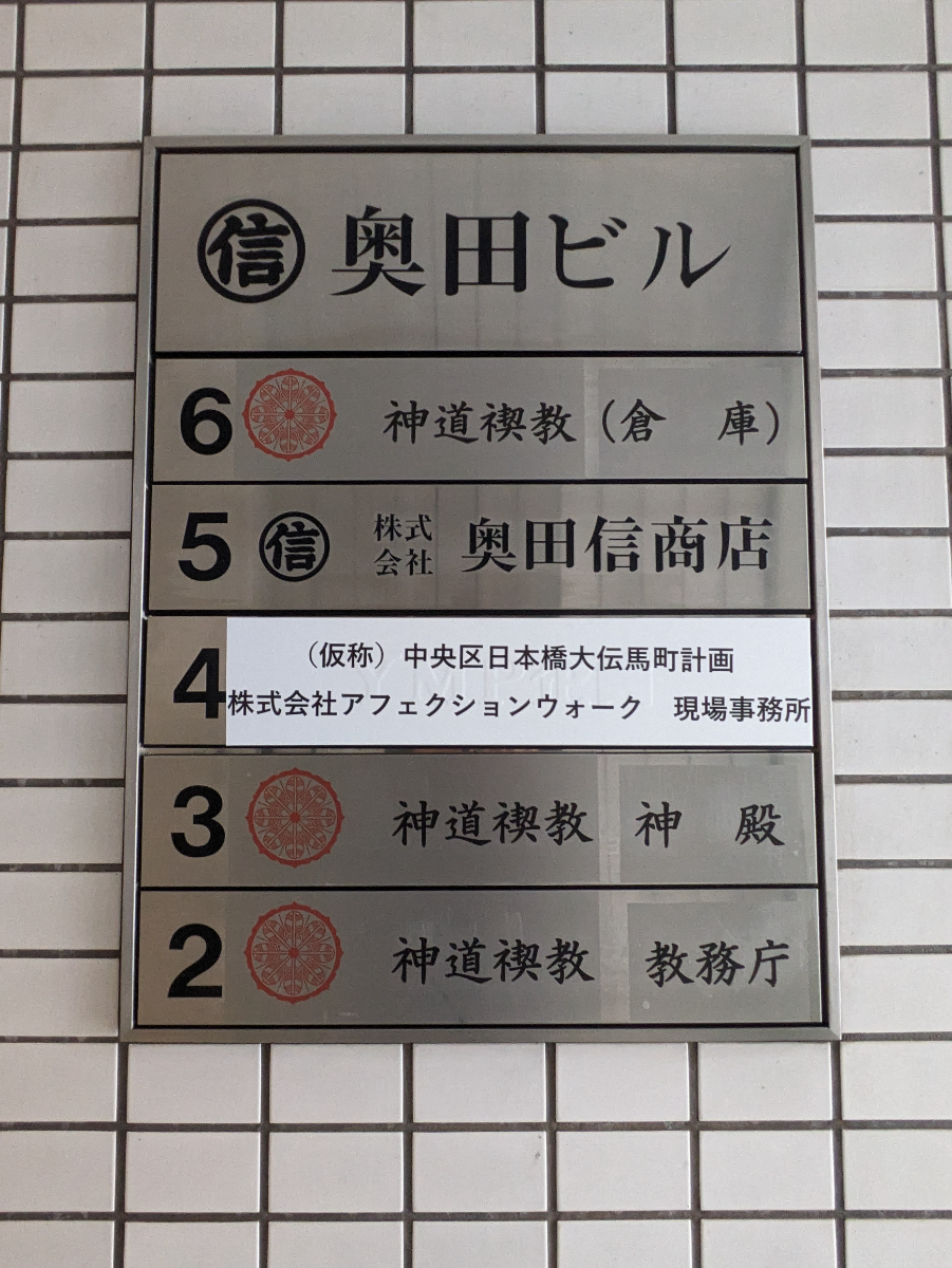 fresh/building/J00100376762_67