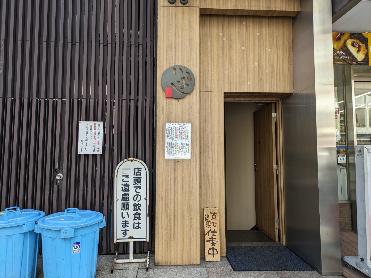 fresh/building/J00100376764_16