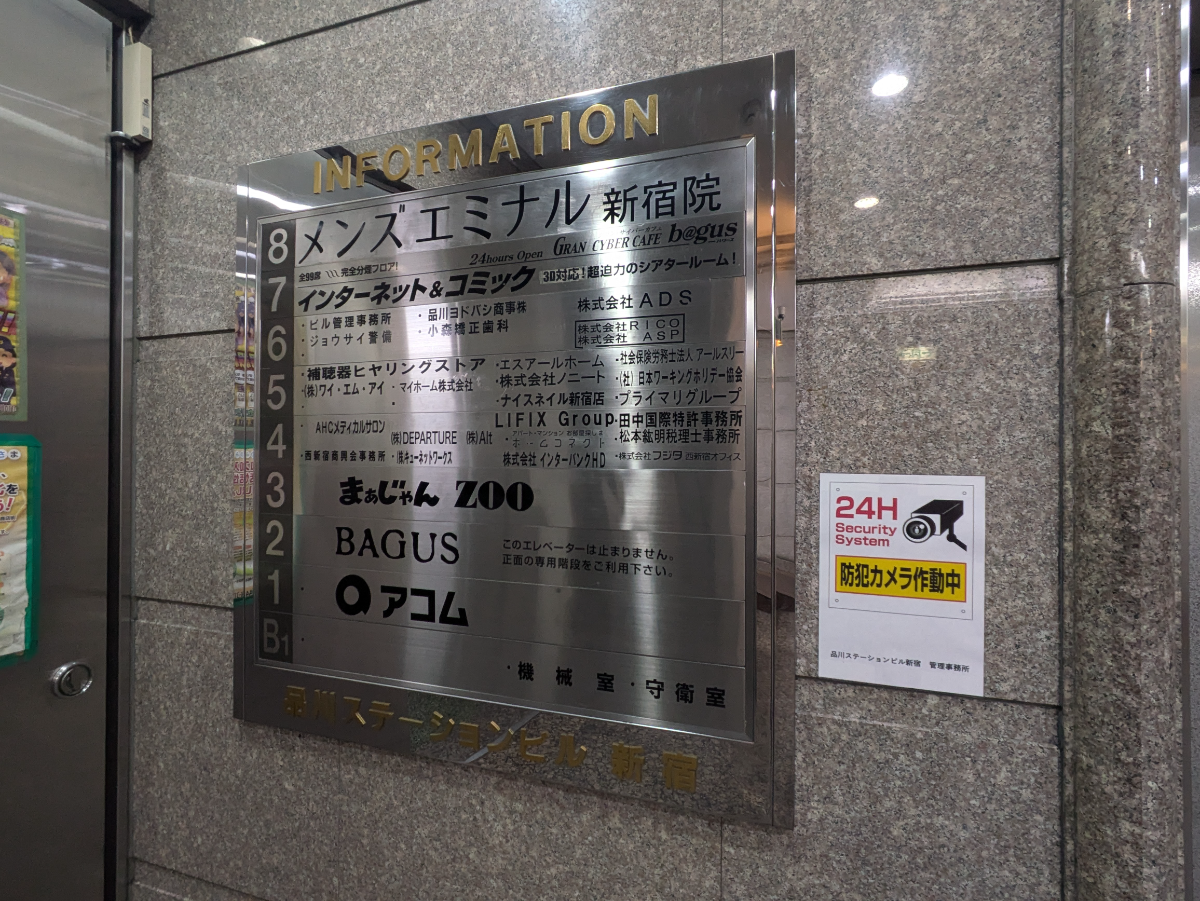 fresh/building/J00100376773_67