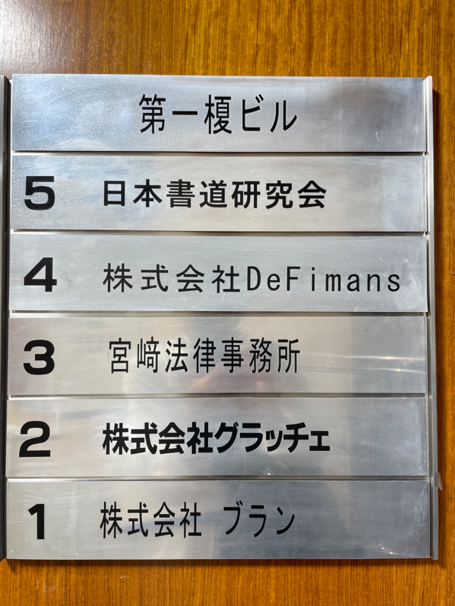 fresh/building/J00100376775_67