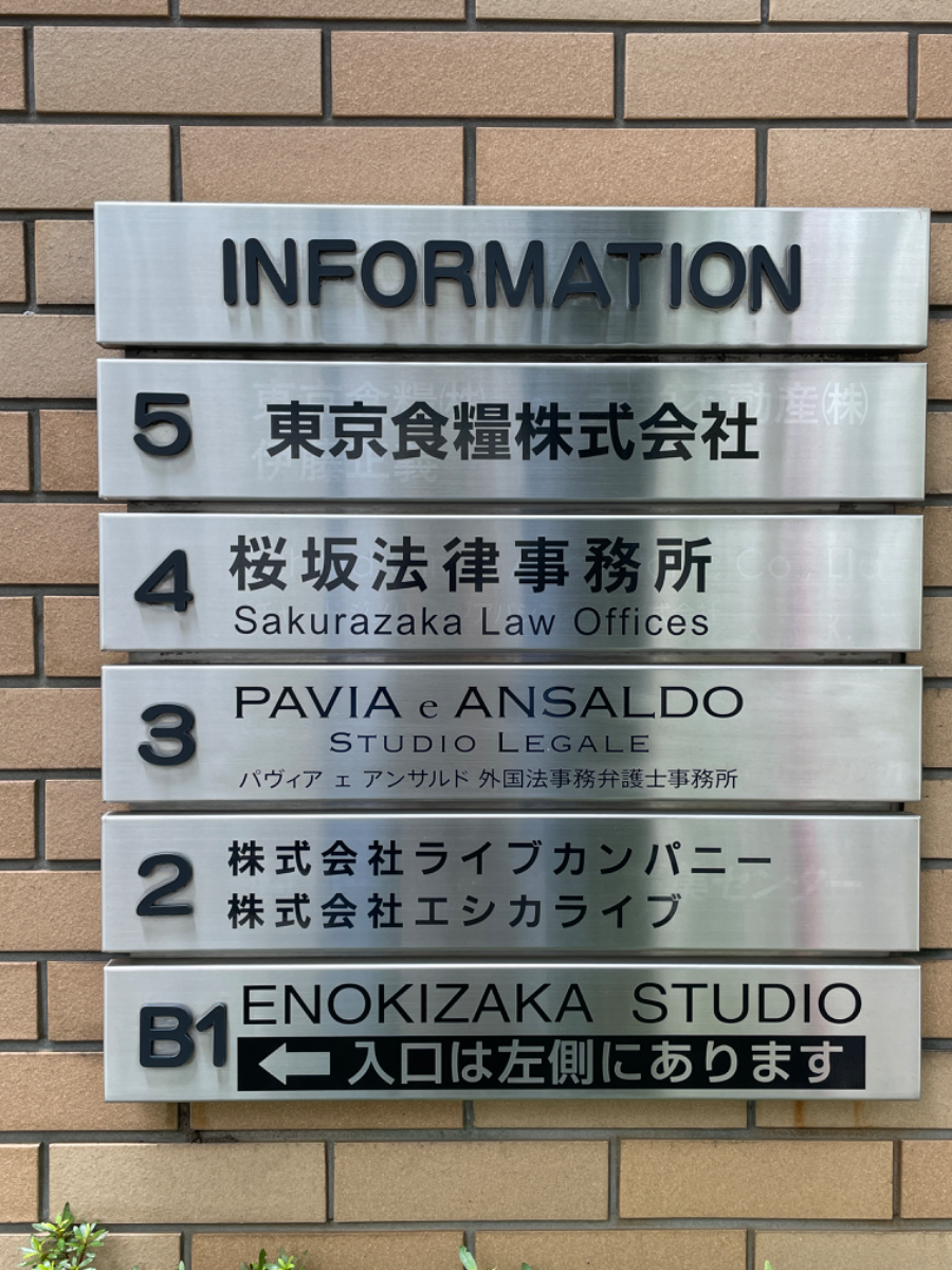 fresh/building/J00100376776_67