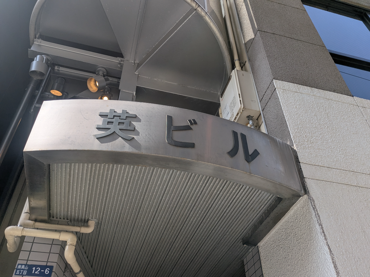 fresh/building/J00100376783_12