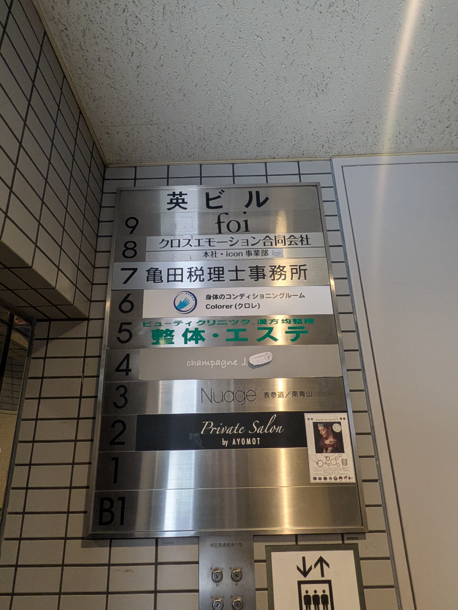 fresh/building/J00100376783_67