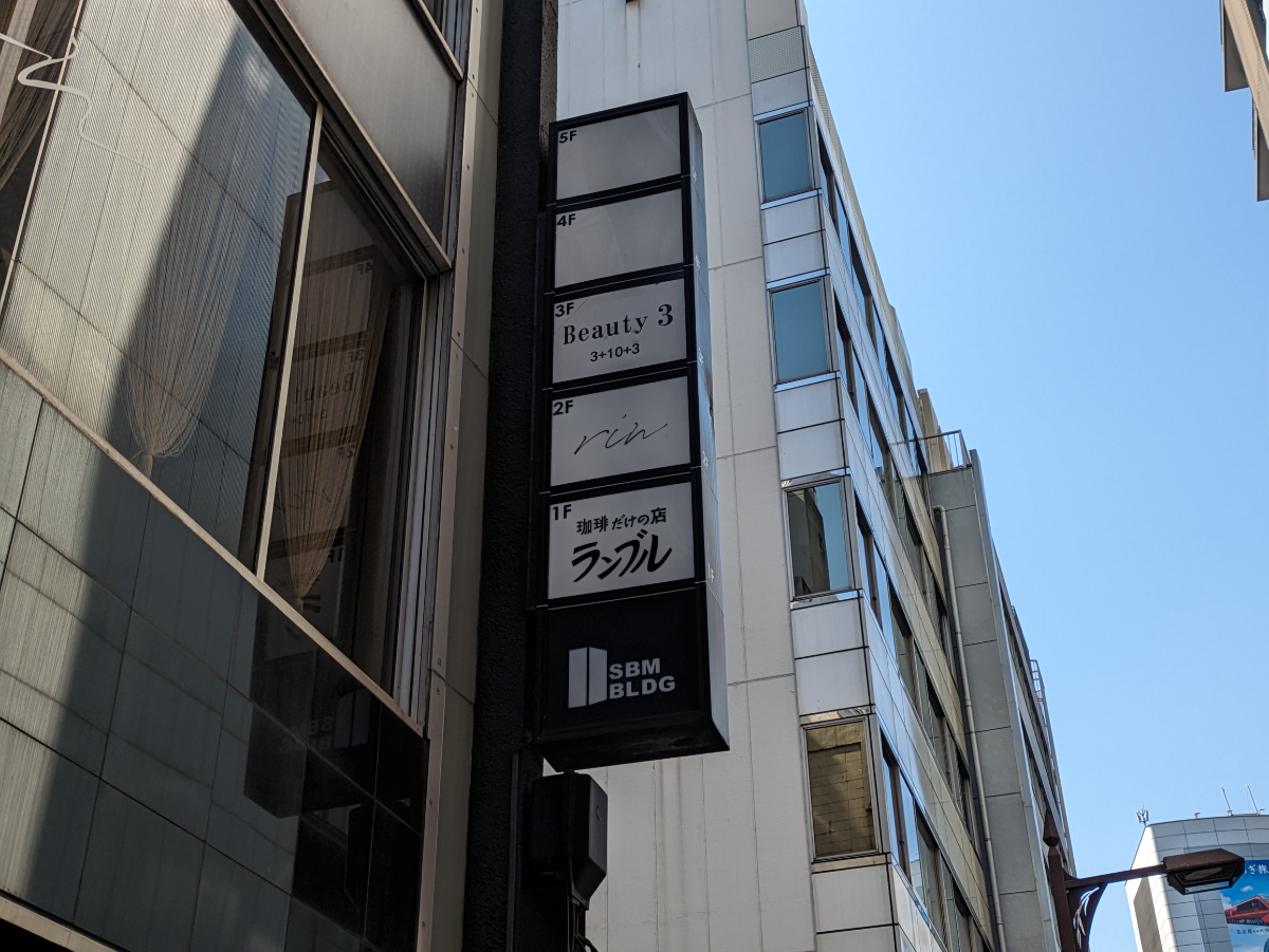 fresh/building/J00100376791_7
