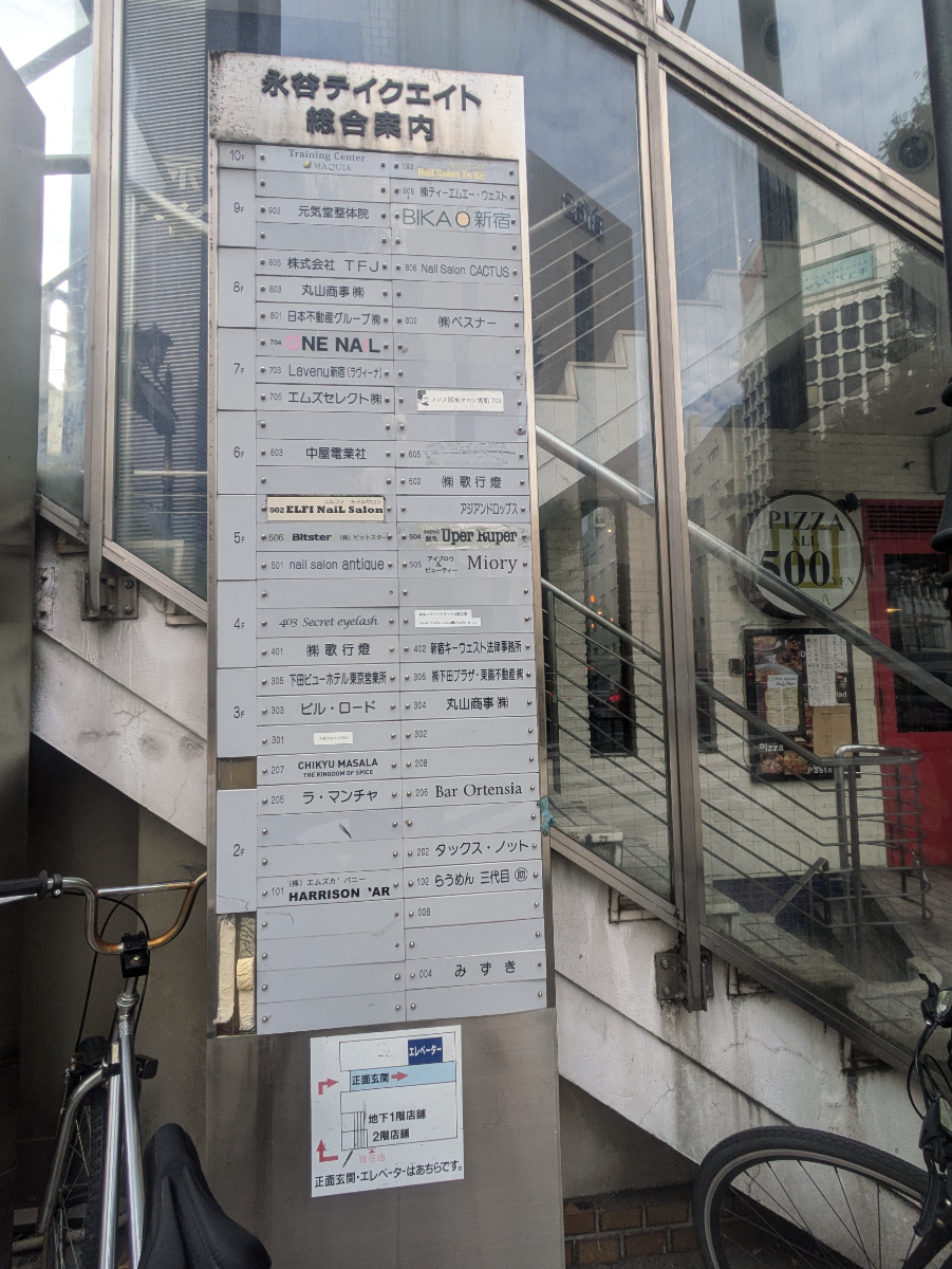 fresh/building/J00100376796_19