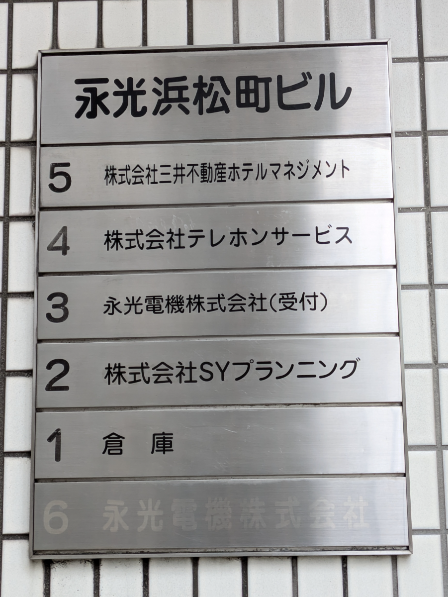 fresh/building/J00100376797_67