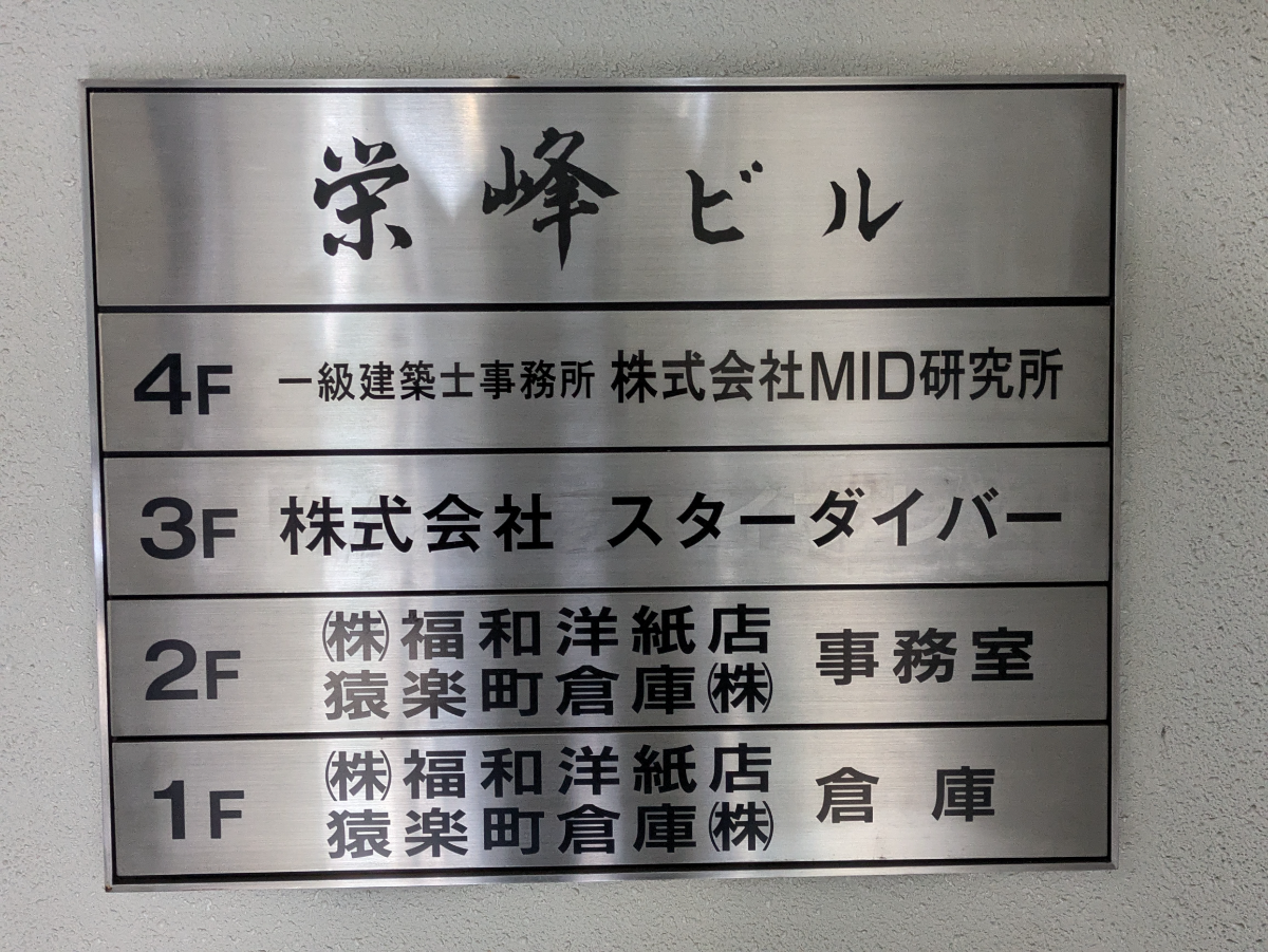 fresh/building/J00100376799_67