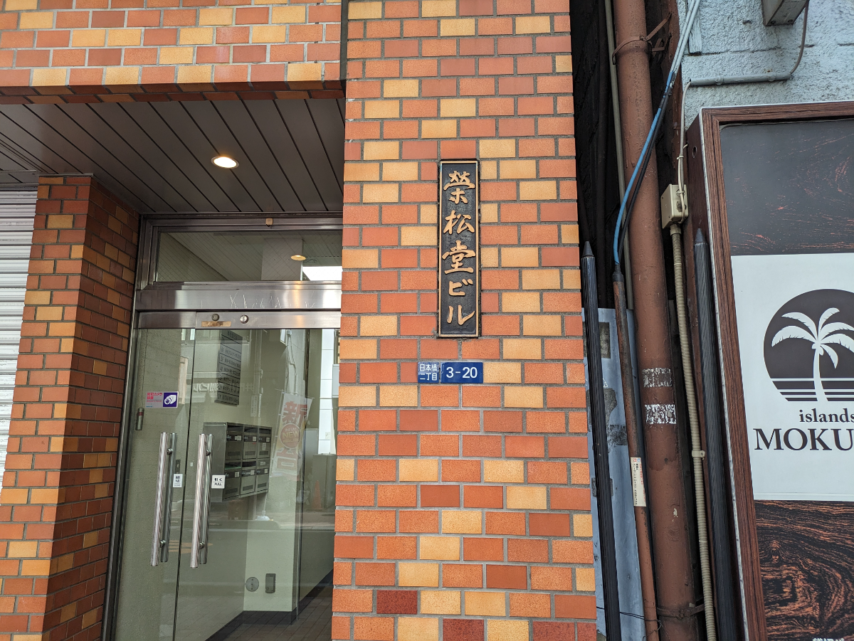 fresh/building/J00100376804_9