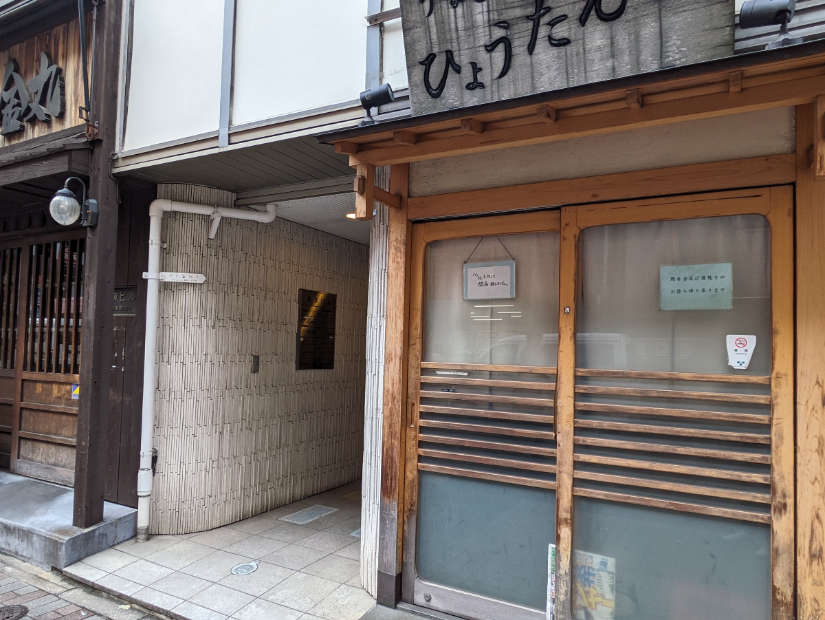 fresh/building/J00100376806_10