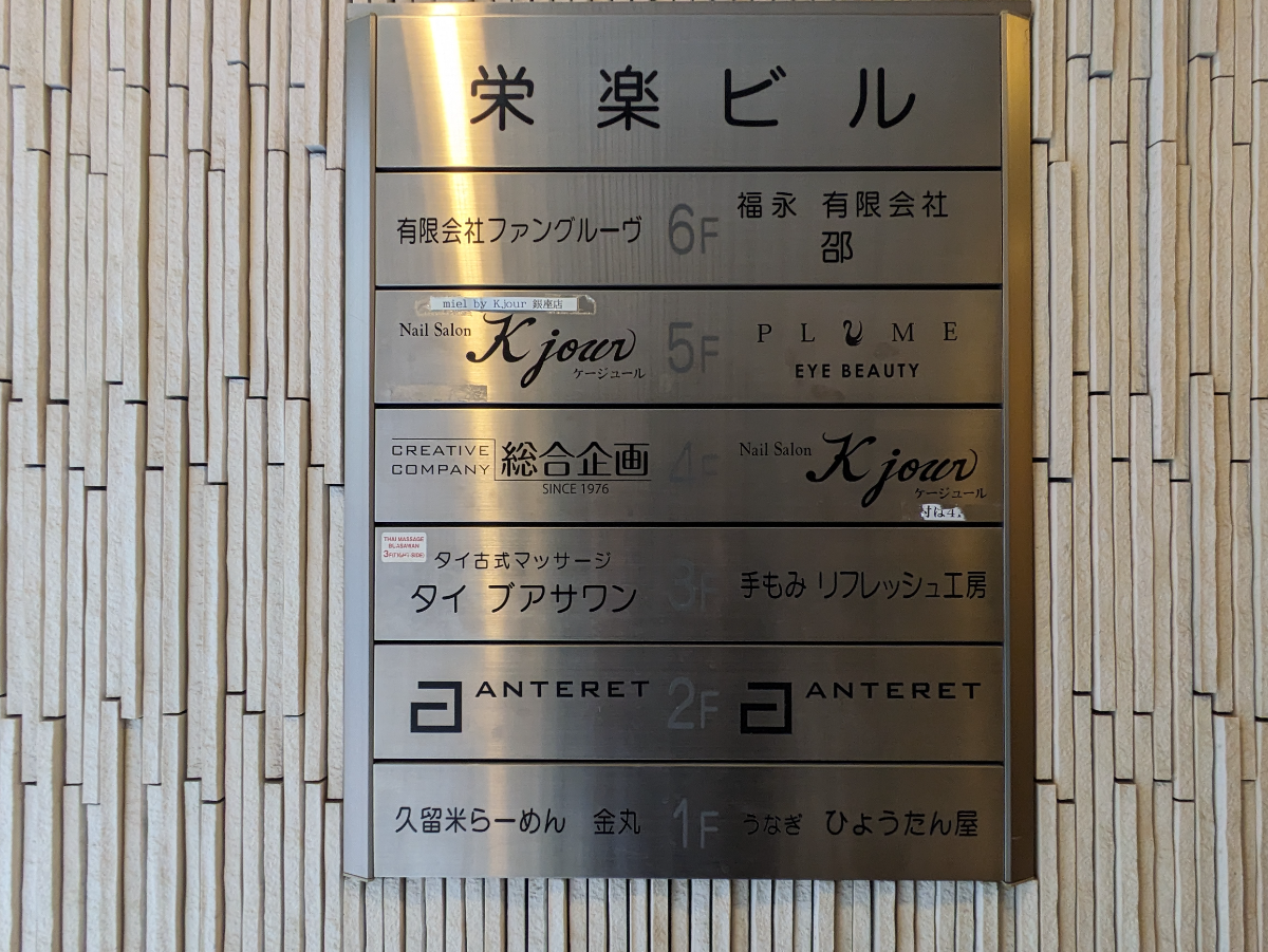 fresh/building/J00100376806_67