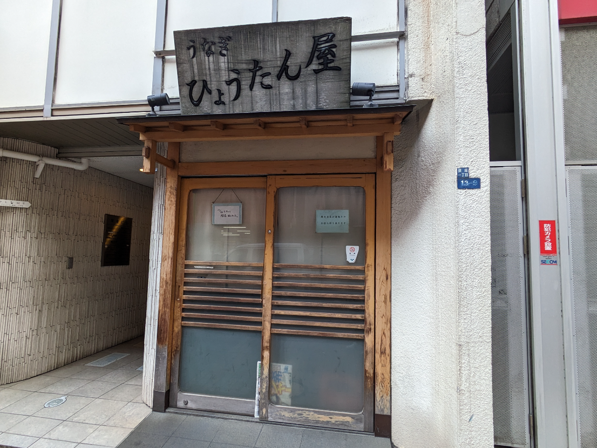 fresh/building/J00100376806_9