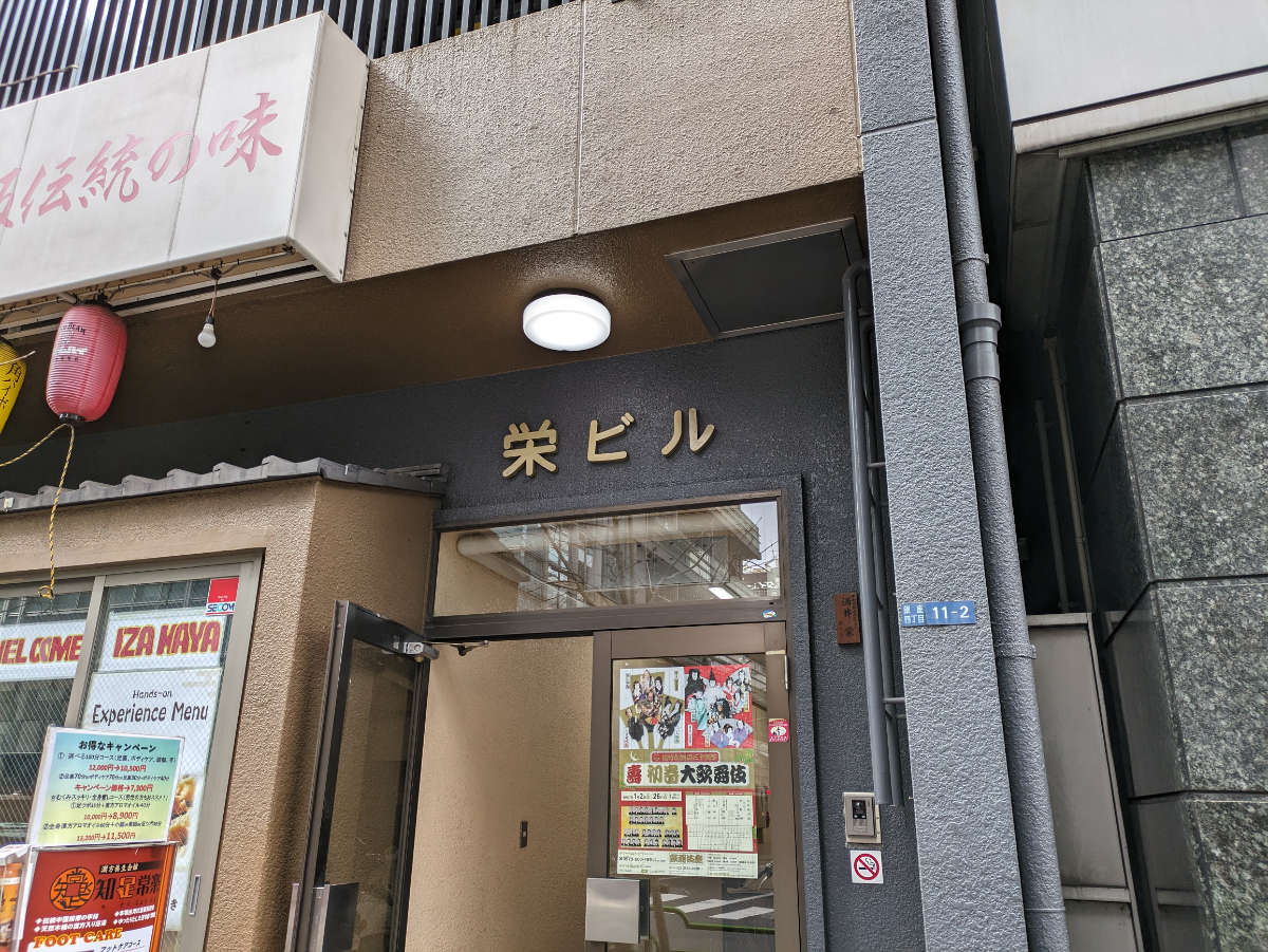 fresh/building/J00100376808_10