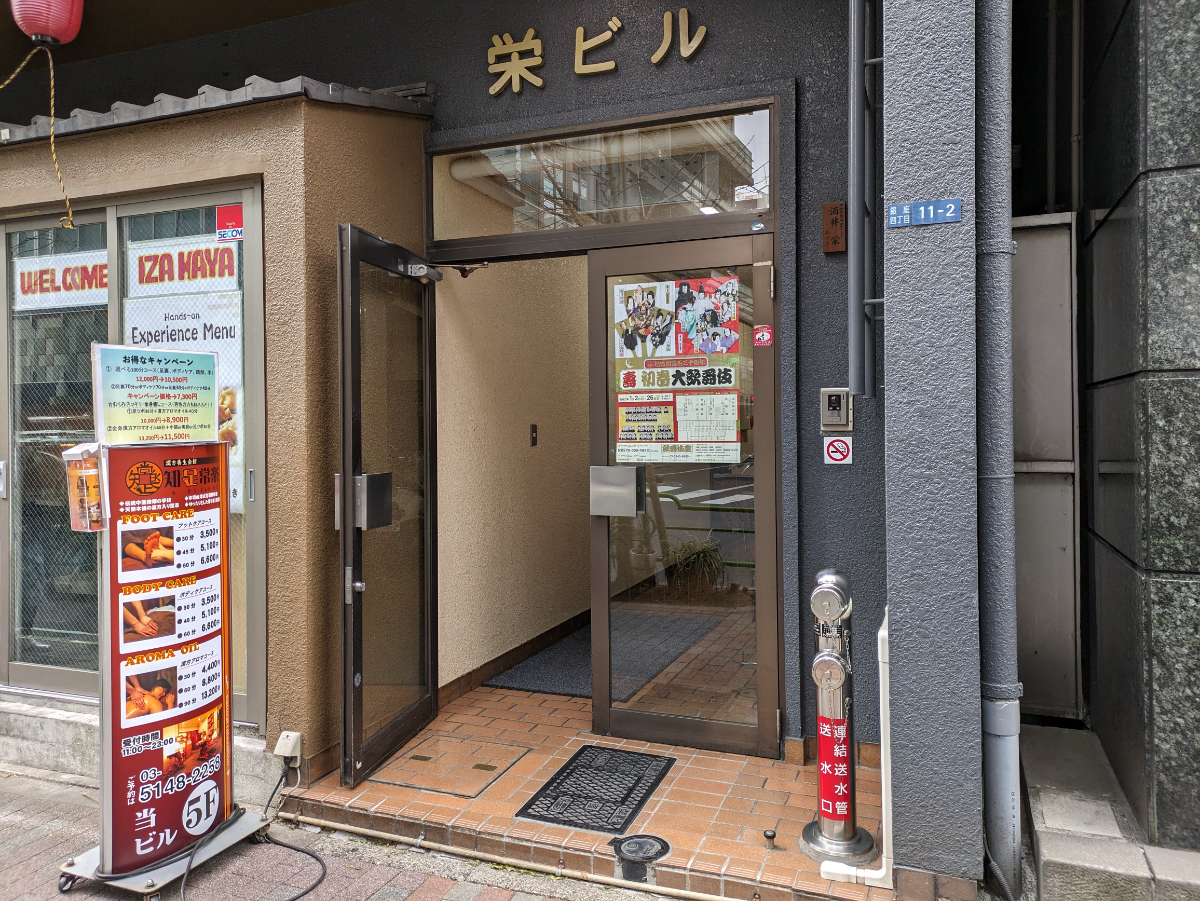 fresh/building/J00100376808_3