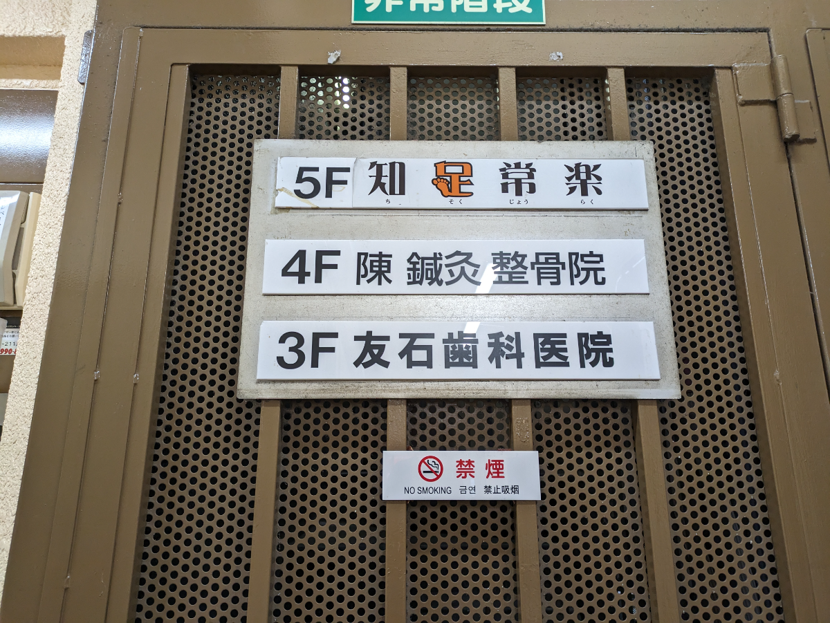 fresh/building/J00100376808_66