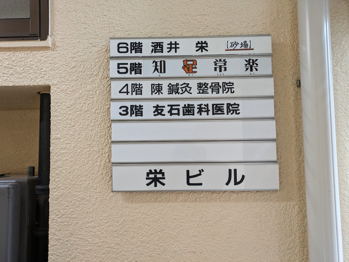 fresh/building/J00100376808_67