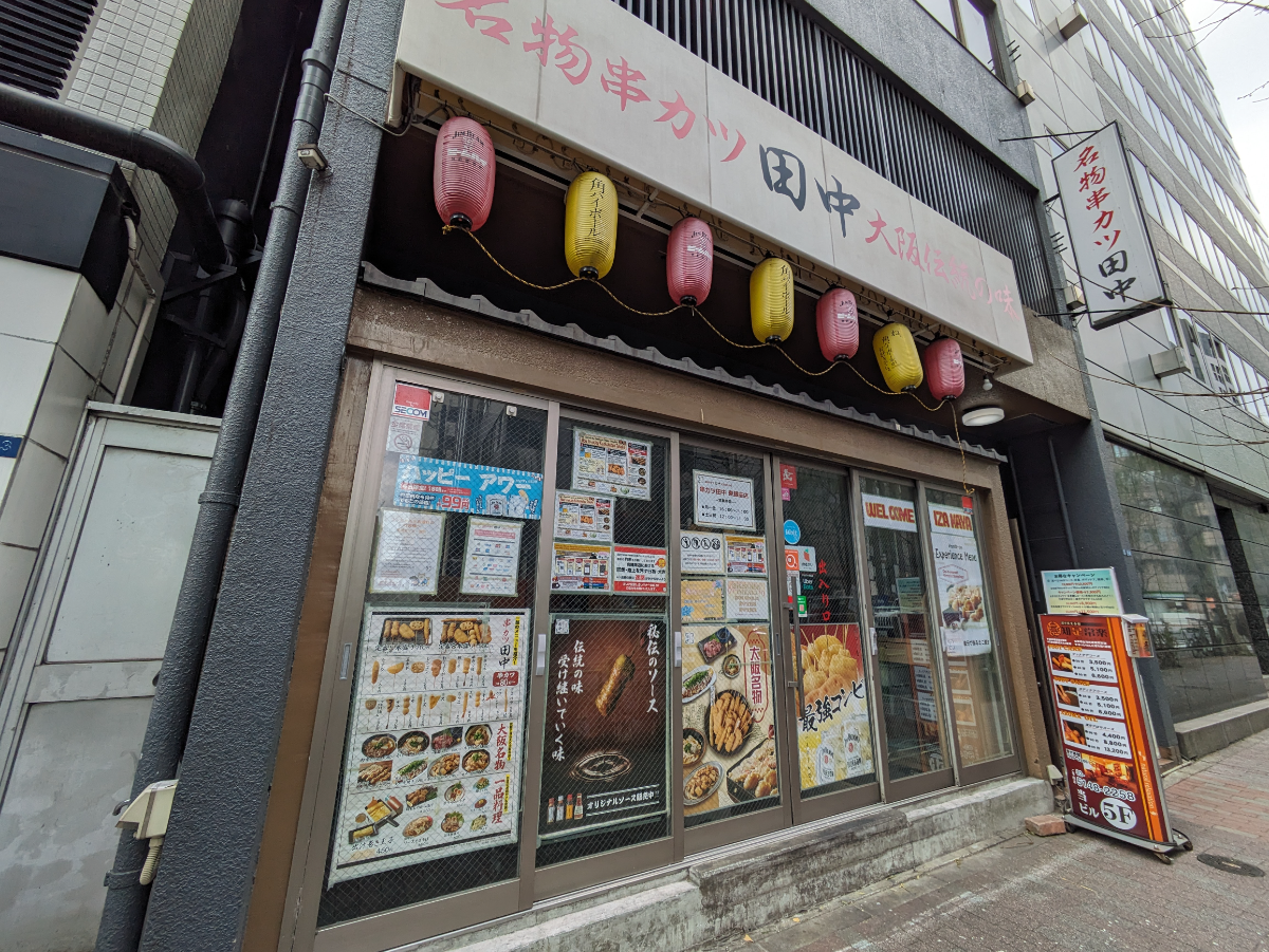 fresh/building/J00100376808_7