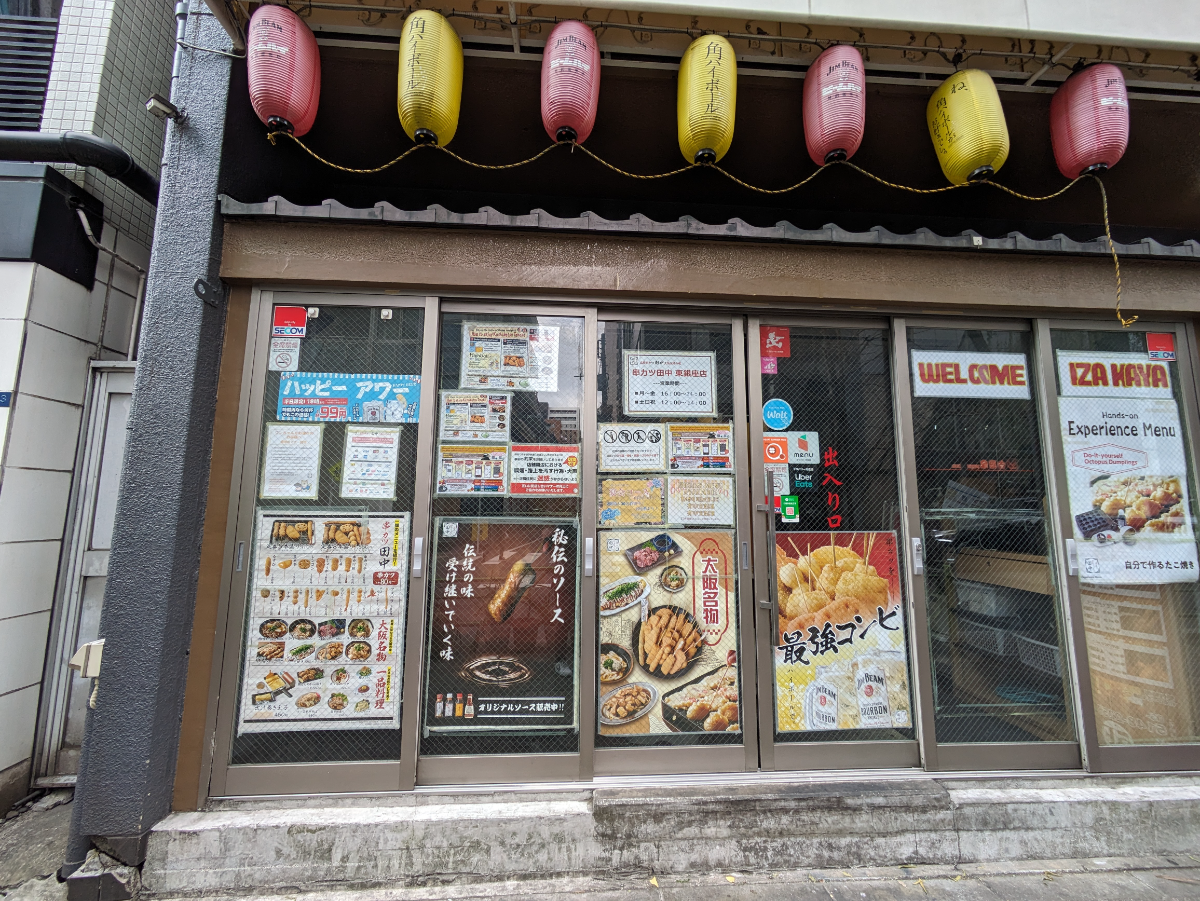 fresh/building/J00100376808_8