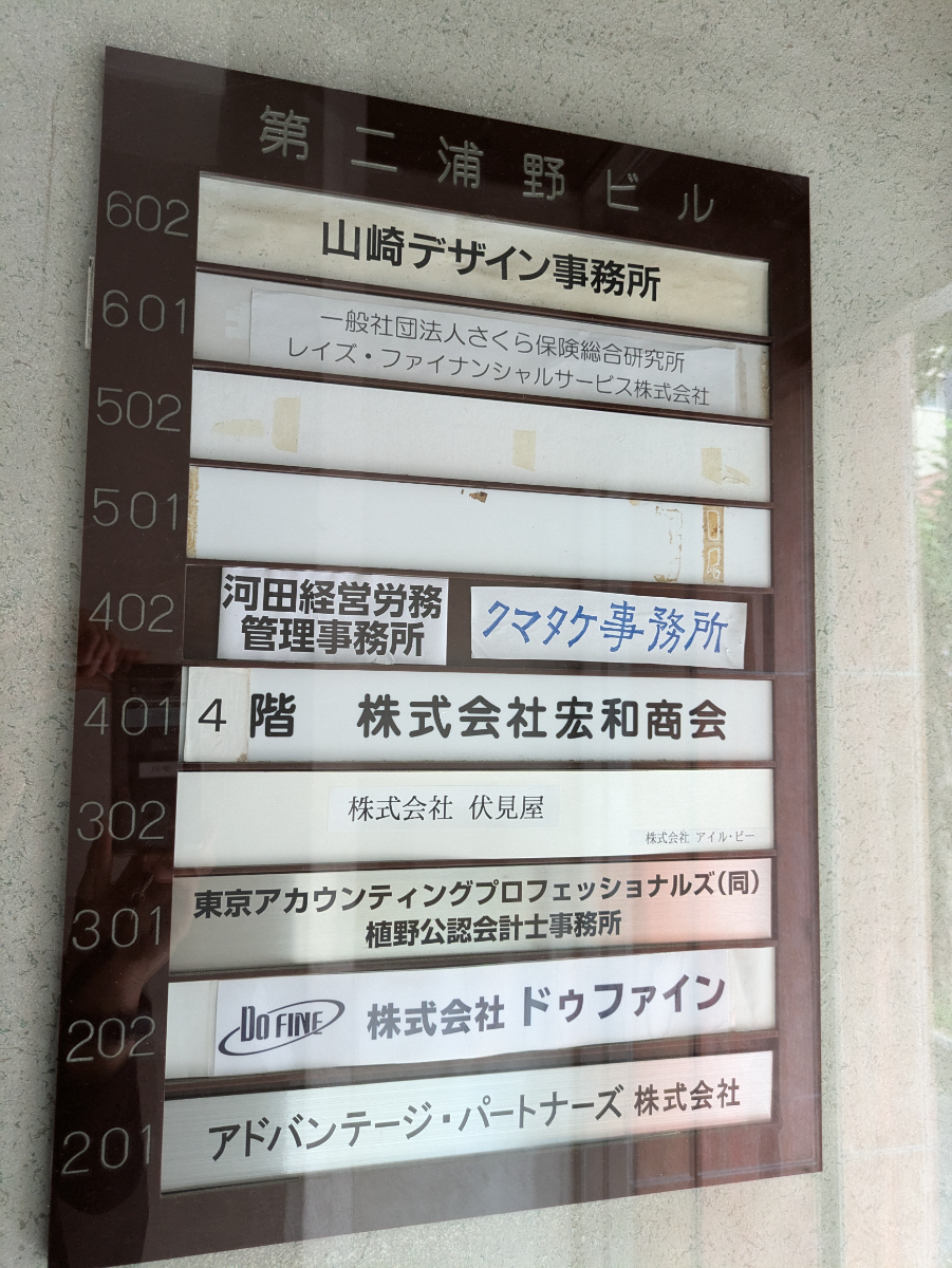 fresh/building/J00100376812_67