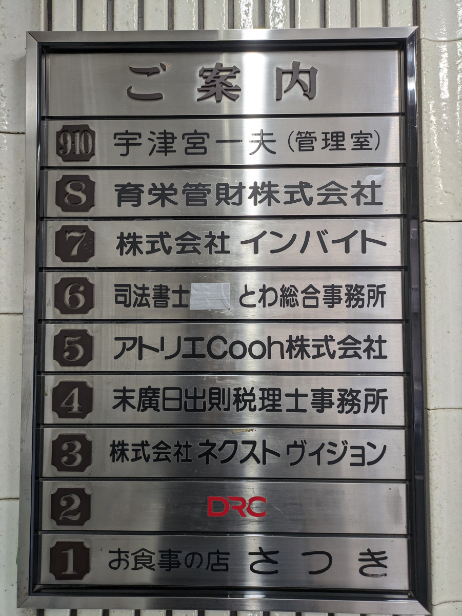 fresh/building/J00100376819_67